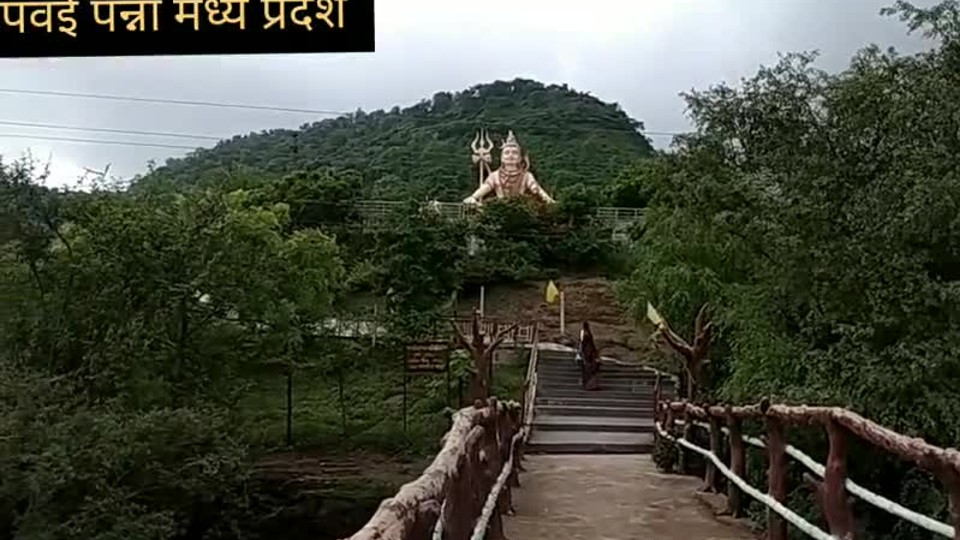 baba-kailashi-mahadev-temple-pawai-panna