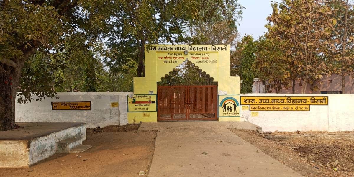 bisani-village-in-shahnagar