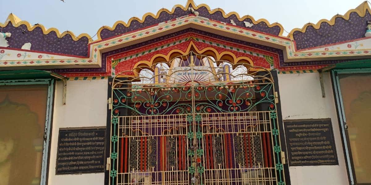 bisani-village-in-shahnagar
